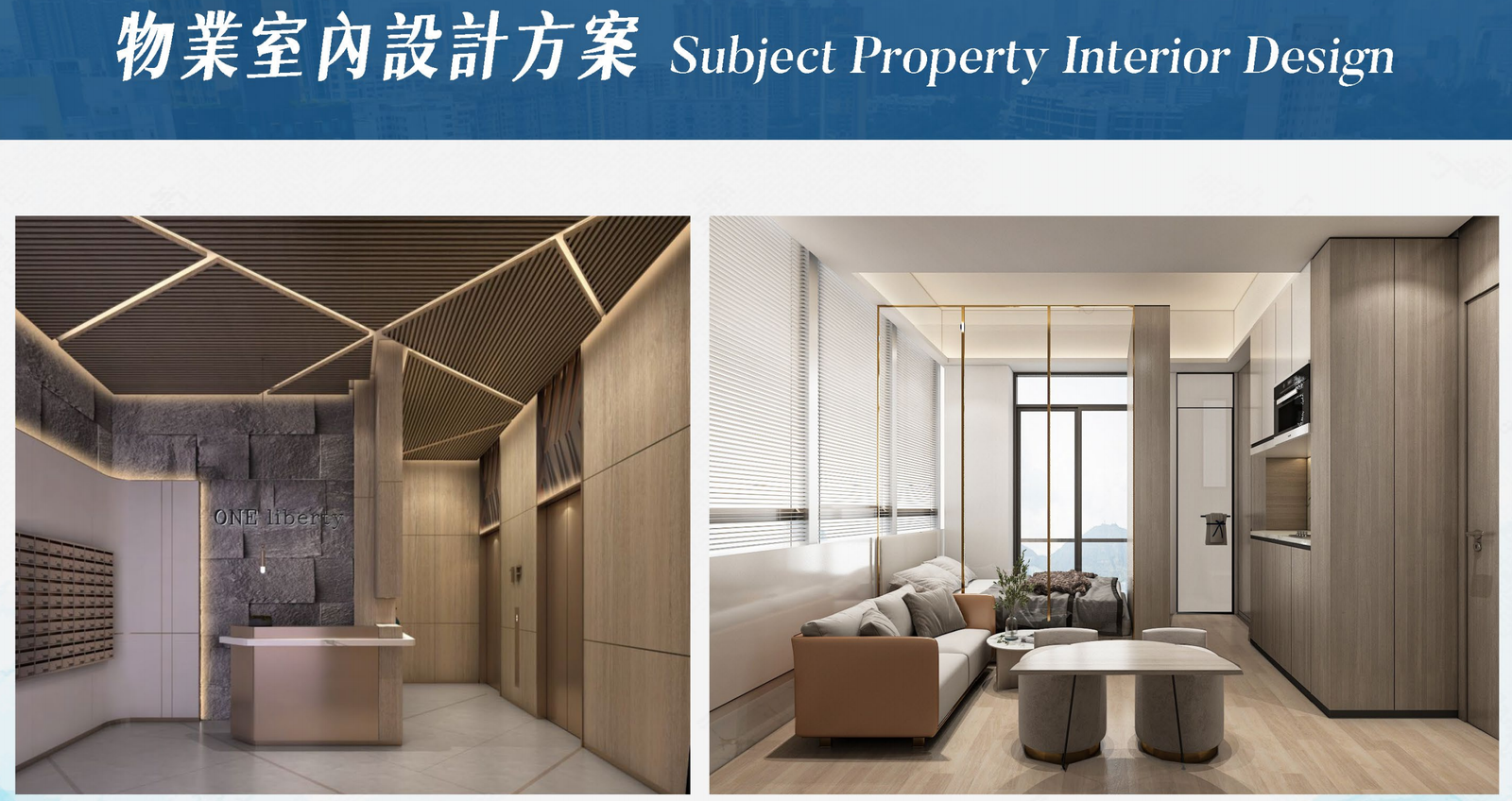 大堂室內示意