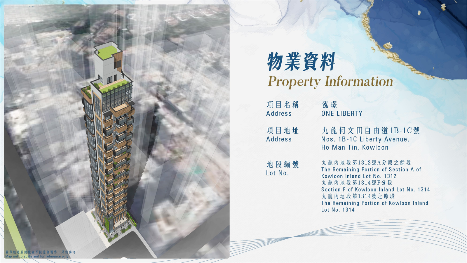 項目資料與外觀示意