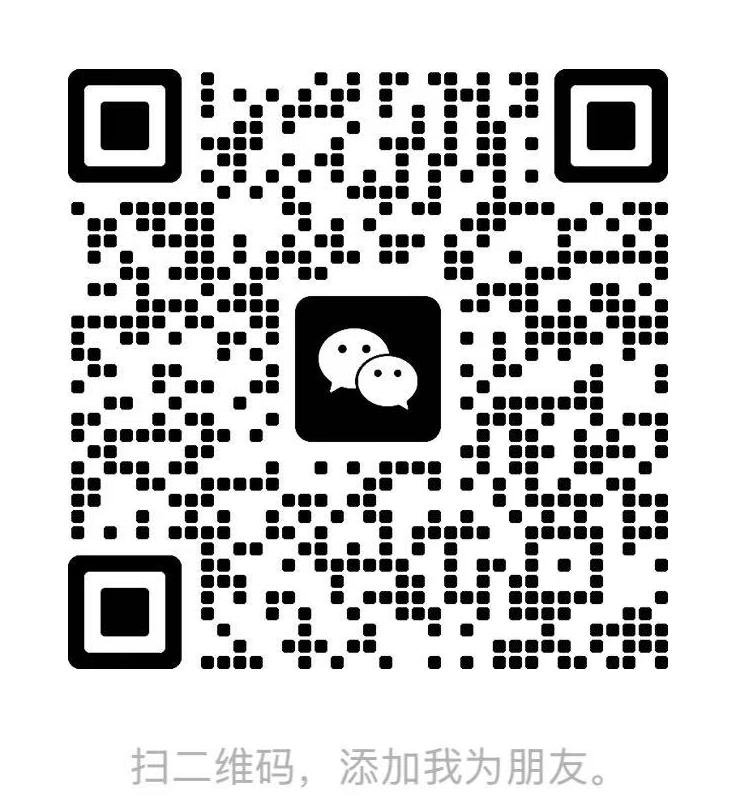 微信
